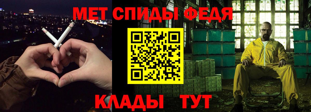 АМФ 98% Чапаевск