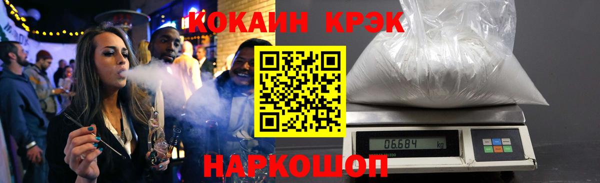 COCAIN 98%  Вход с VPN  Чапаевск 