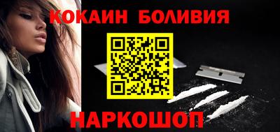 2c-b Бузулук