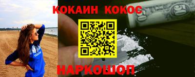 2c-b Бузулук