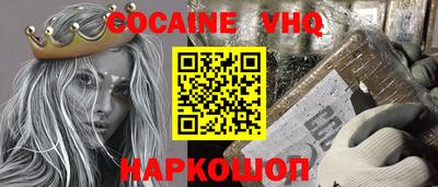 стаф Будённовск