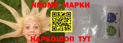 2c-b Бузулук