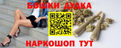 каннабис Бугуруслан