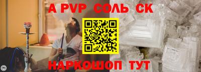 стаф Будённовск