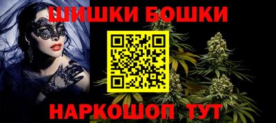 стаф Будённовск