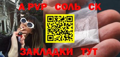 2c-b Бузулук