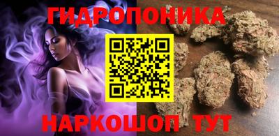 каннабис Бугуруслан