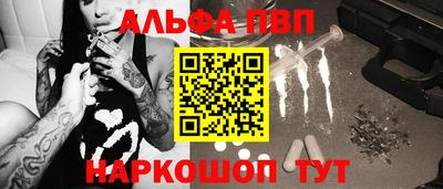 стаф Будённовск