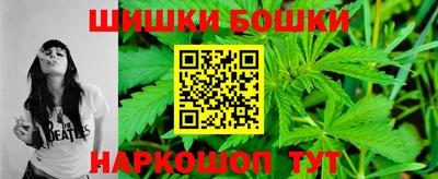 каннабис Бугуруслан