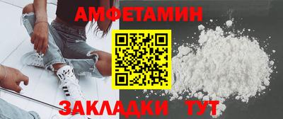 2c-b Бузулук