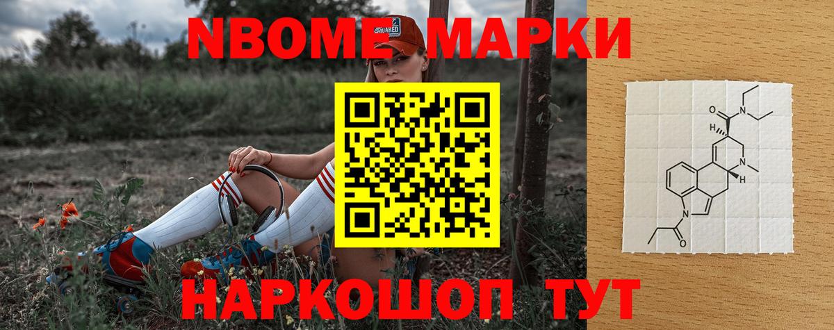 LSD-25 экстази кислота Чапаевск