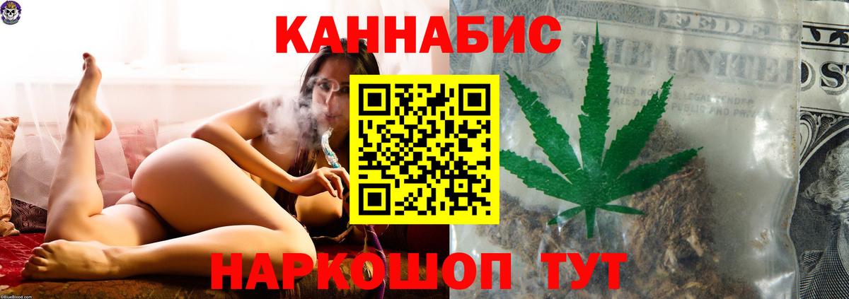 Чапаевск  Шишки марихуана Bruce Banner  Канабис OG Kush  Вход с VPN  Бошки марихуана тримм  Марихуана Ganja 